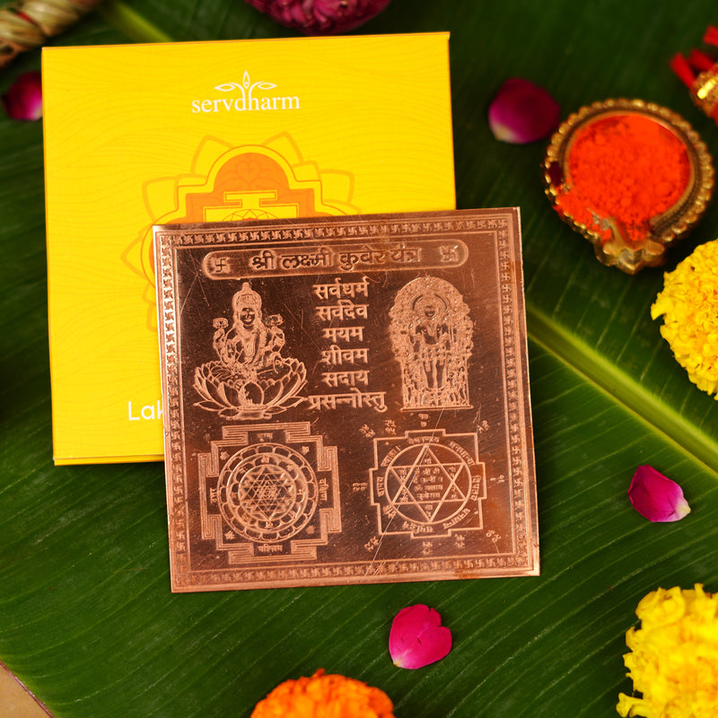 Copper Lakshmi Kuber Yantra 4 inch – ServDharm