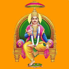 Chitragupta Ji Ki Aarti - lyrics In English & Hindi