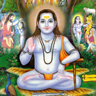 Baba Balak Nath Aarti - lyrics In English & Hindi