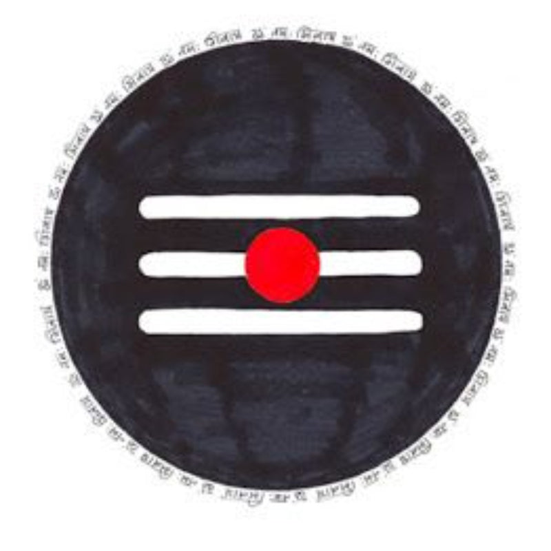 The Importance of Sawan Shivaratri