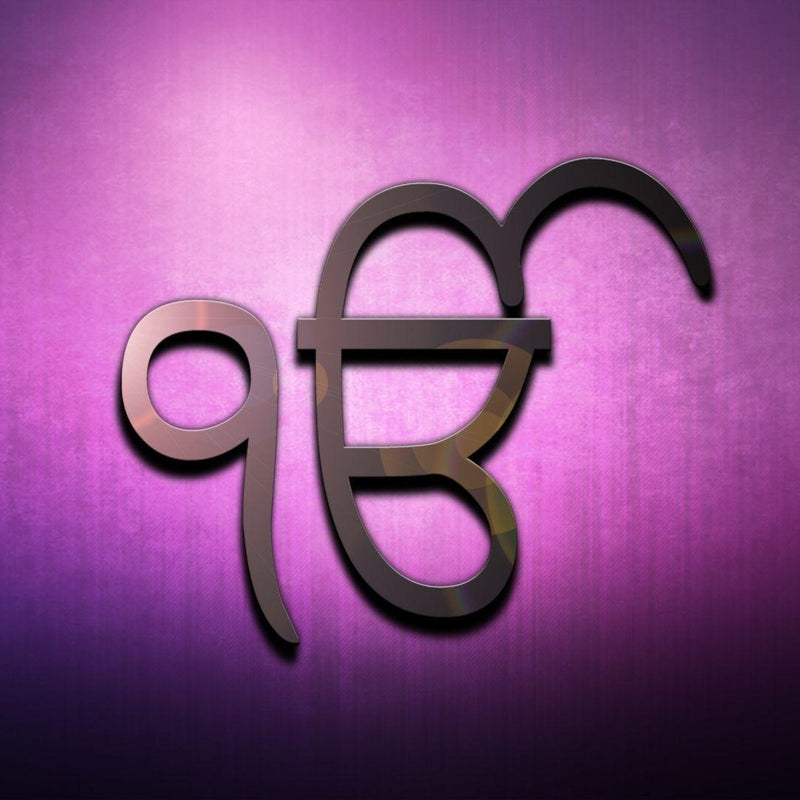 What does Ek Onkar Mean?
