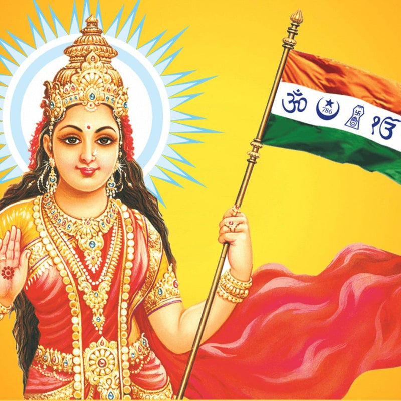 धरती माँ के सम्मान हेतु प्रतिदिन की जाने वाली भूमि वंदना
