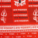 Red Shiva Mahakal Print Gamcha | Puja Gamcha