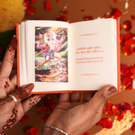 Hanuman Chalisa Book - Premium Hardbound Pocket Edition