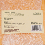 Lakshmi Chalisa - Premium Edition in a Gift Case