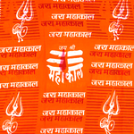 Orange Shiva Mahakal Print Gamcha | Puja Gamcha