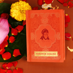 Hanuman Chalisa Book - Premium Hardbound Pocket Edition