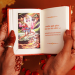 Hanuman Chalisa Book - Premium Hardbound Pocket Edition