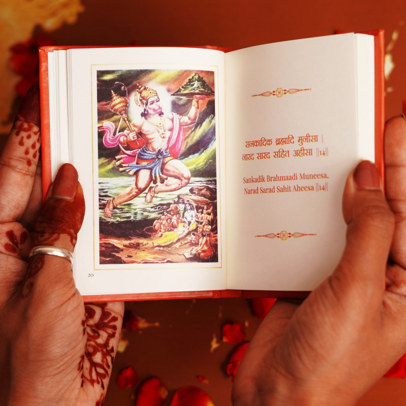 Hanuman Chalisa Book - Premium Hardbound Pocket Edition