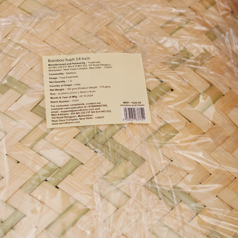 Bamboo Supli 14 Inch