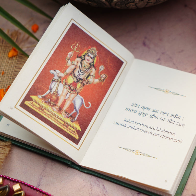 Bhairav Chalisa Book | Pocket Edition