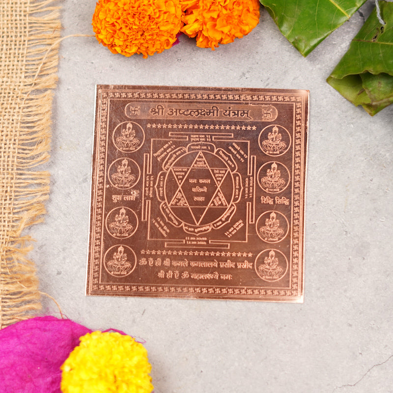 Copper Shri AshtaLakshmi Yantra (4*4 inch)