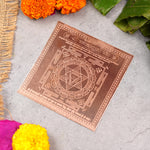 Copper Shri Baglamukhi Yantra (4*4 inch)