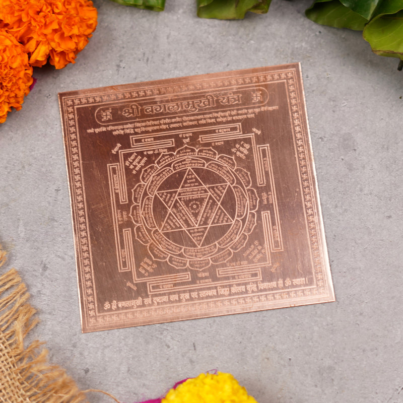 Copper Shri Baglamukhi Yantra (4*4 inch)