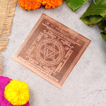 Copper Shri Baglamukhi Yantra (4*4 inch)