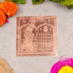 Copper Shri Dhanvantri Yantra (4*4 inch)