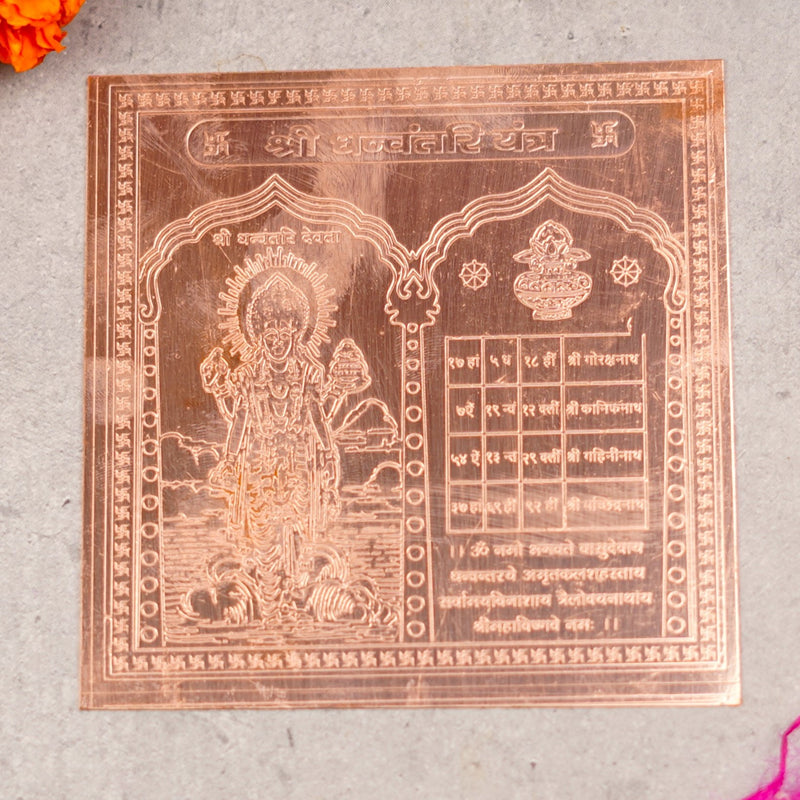 Copper Shri Dhanvantri Yantra (4*4 inch)