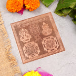 Copper Shri Lakshmi Ganesh Yantra (4*4 inch)