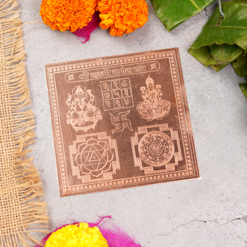 Copper Shri Lakshmi Ganesh Yantra (4*4 inch)