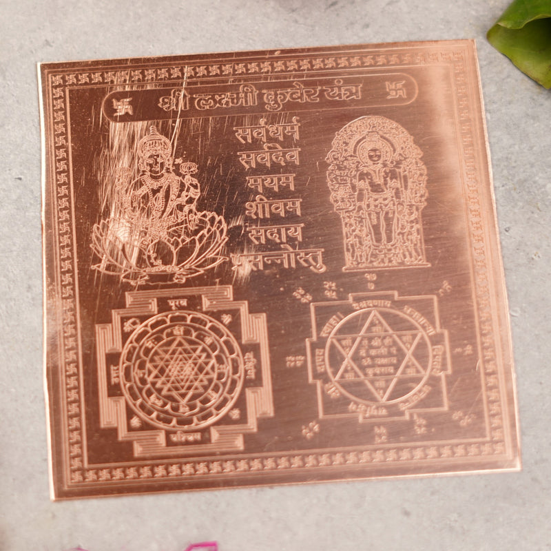 Copper Shri Lakshmi Kuber Yantra (4*4 inch)