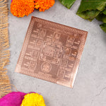 Copper Shri Navdurga Yantra (4*4 inch)