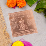 Copper Shri Rahu Yantra (4*4 inch)