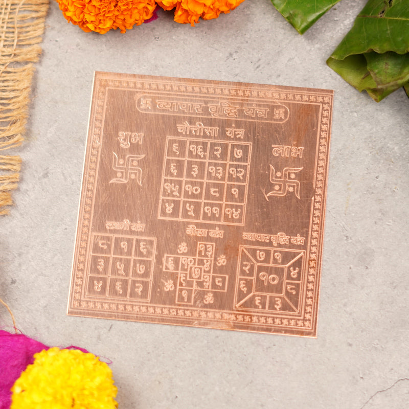 Copper Shri Vyapar Vriddhi Yantra (4*4 inch)