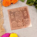 Copper Shri Vyapar Vriddhi Yantra (4*4 inch)