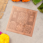 Copper Shri Vyapar Vriddhi Yantra (4*4 inch)