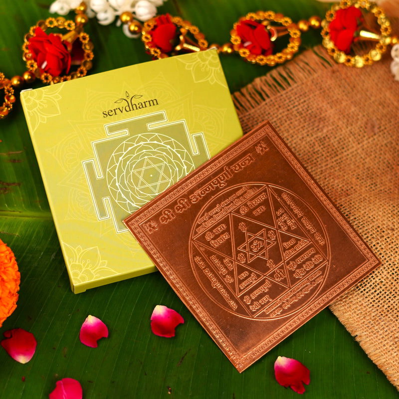 Copper Shri Annapurna Yantra (4*4 inch)