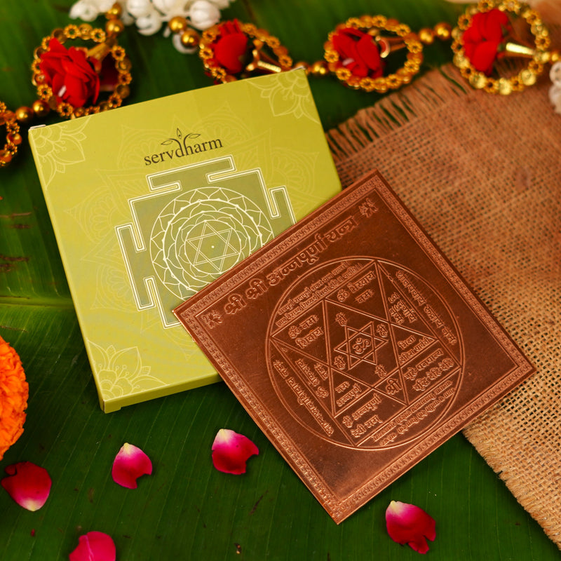 Copper Shri Annapurna Yantra (4*4 inch)