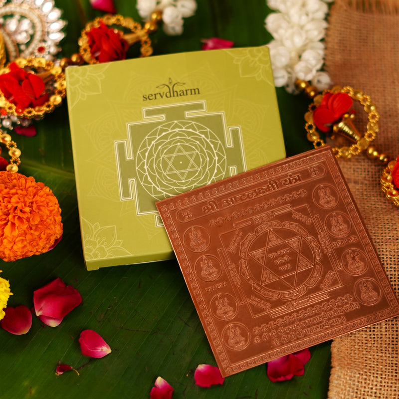 Copper Shri AshtaLakshmi Yantra (4*4 inch) | 55g