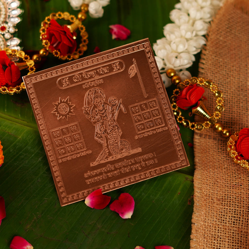 Copper Shri Ketu Yantra (4*4 inch)