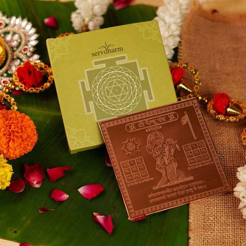 Copper Shri Ketu Yantra (4*4 inch)