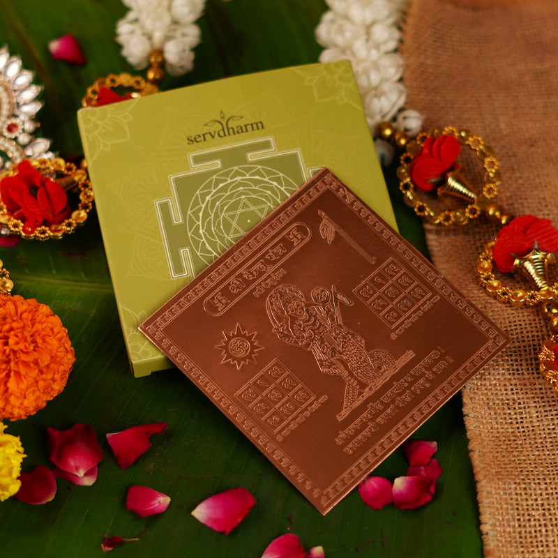 Copper Shri Ketu Yantra (4*4 inch)