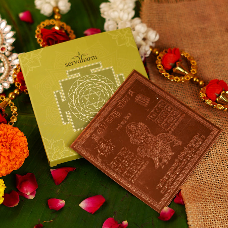 Copper Shri Rahu Yantra (4*4 inch)