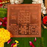 Copper Shri Vyapar Vriddhi Yantra (4*4 inch)