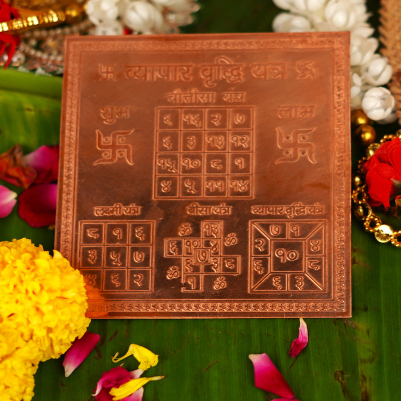 Copper Shri Vyapar Vriddhi Yantra (4*4 inch)