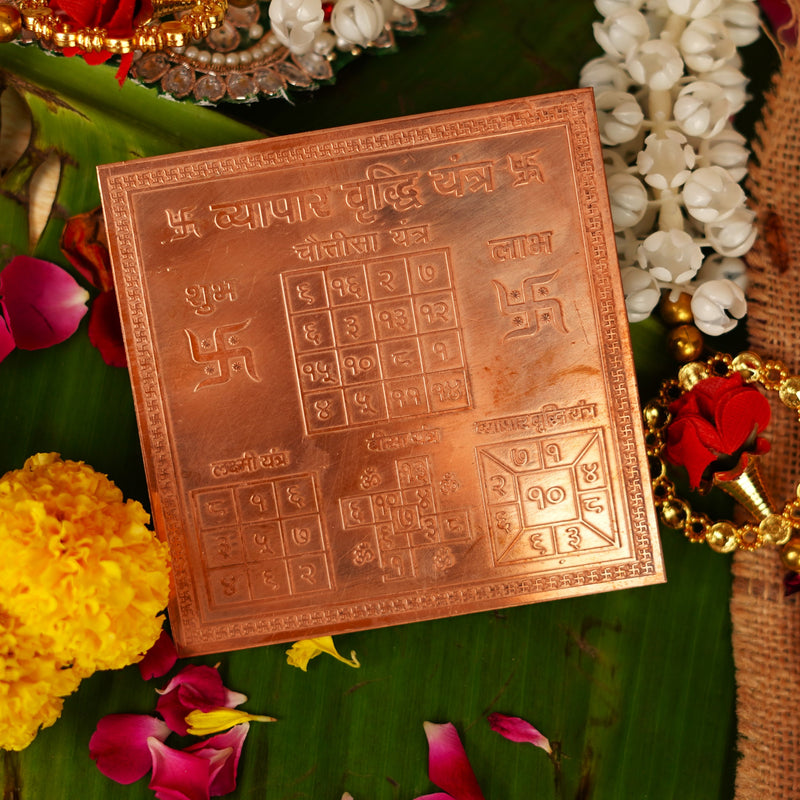 Copper Shri Vyapar Vriddhi Yantra (4*4 inch)
