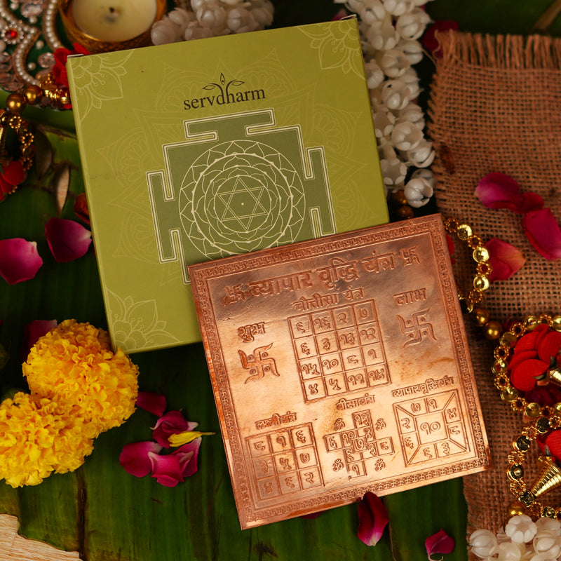 Copper Shri Vyapar Vriddhi Yantra (4*4 inch)