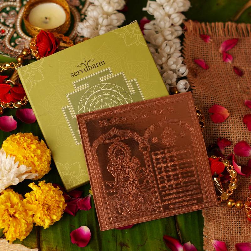 Copper Shri Dhanvantri Yantra 4*4 inch