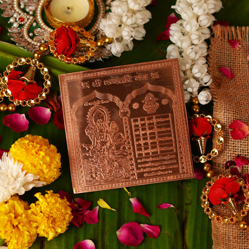 Copper Shri Dhanvantri Yantra 4*4 inch