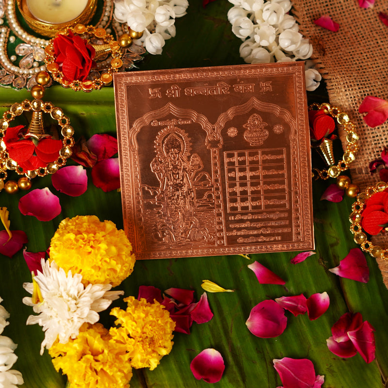 Copper Shri Dhanvantri Yantra 4*4 inch