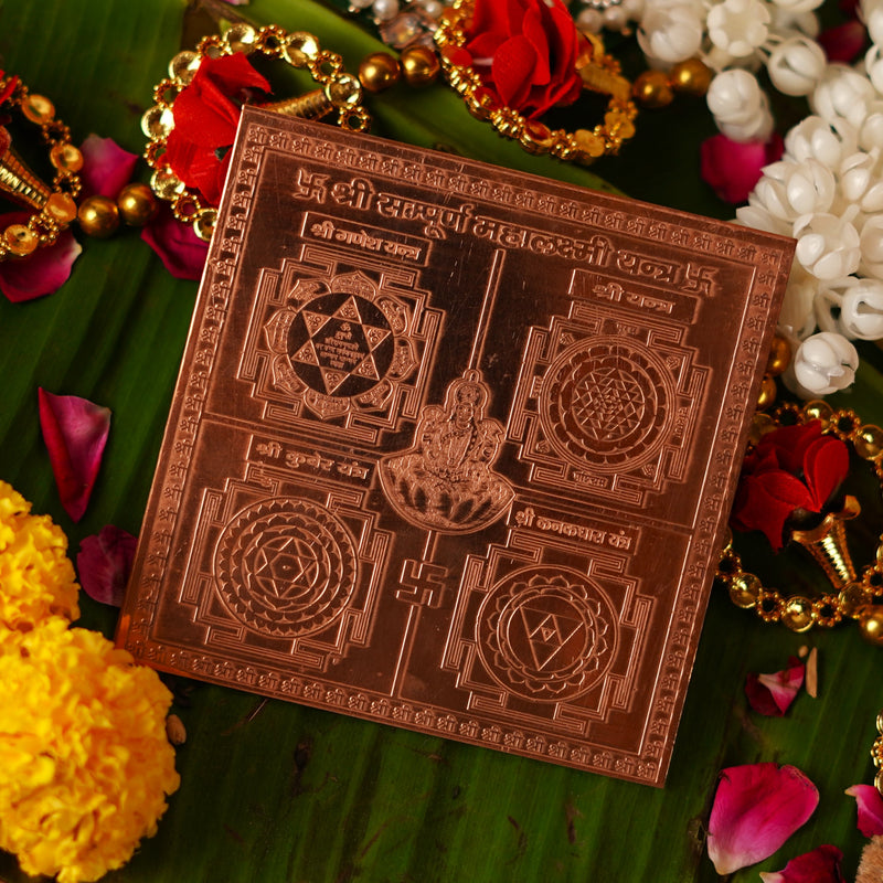 Copper Shri Sampoorna Mahalakshmi Yantra 4*4 inch