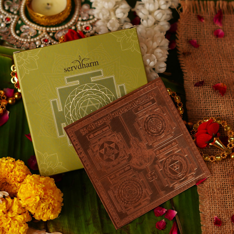 Copper Shri Sampoorna Mahalakshmi Yantra 4*4 inch