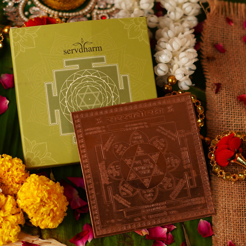 Shri Saraswati Yantra  4*4 Inch