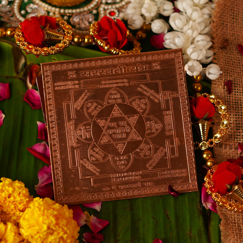 Shri Saraswati Yantra  4*4 Inch