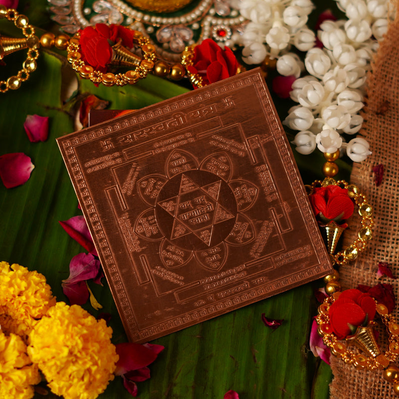 Shri Saraswati Yantra  4*4 Inch