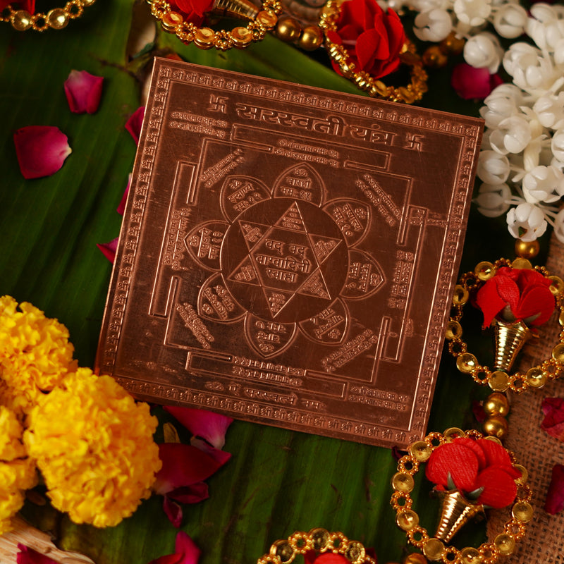 Shri Saraswati Yantra  4*4 Inch
