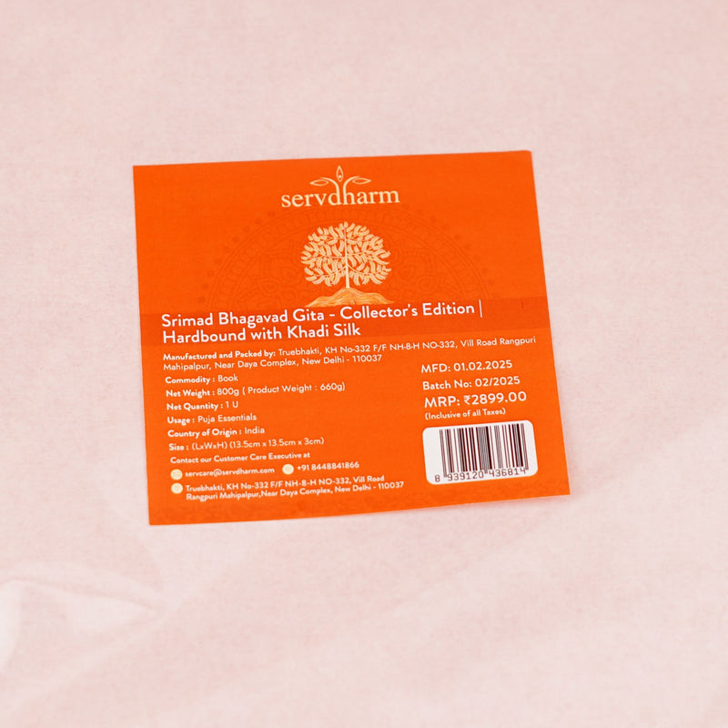 Srimad Bhagavad Gita - Collector's Edition | Hardbound with Khadi Silk